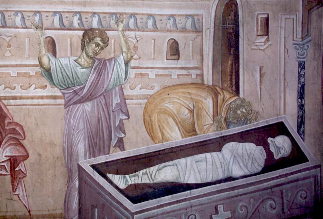 Праведная тавифа иоппийская. Святой воскрешал. Святой воскрешал. Иисус христос воскрешает дочь иаира. Святой воскрешал.