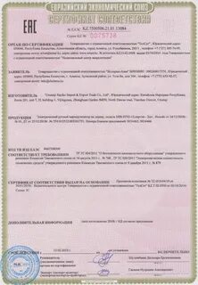 Коврик код тн вэд