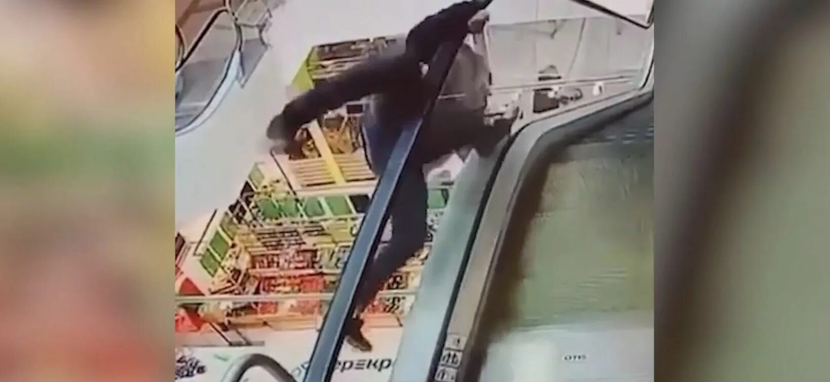 Инцидент в тц
