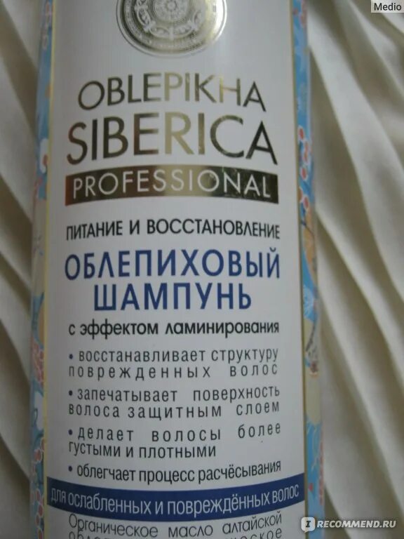 Волосы говорят спасибо: лучшие шампуни для волос до 200 рублей, которые я покупа
