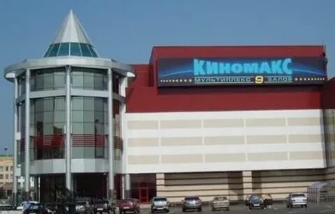 Киномакс южный казань сеансы на завтра