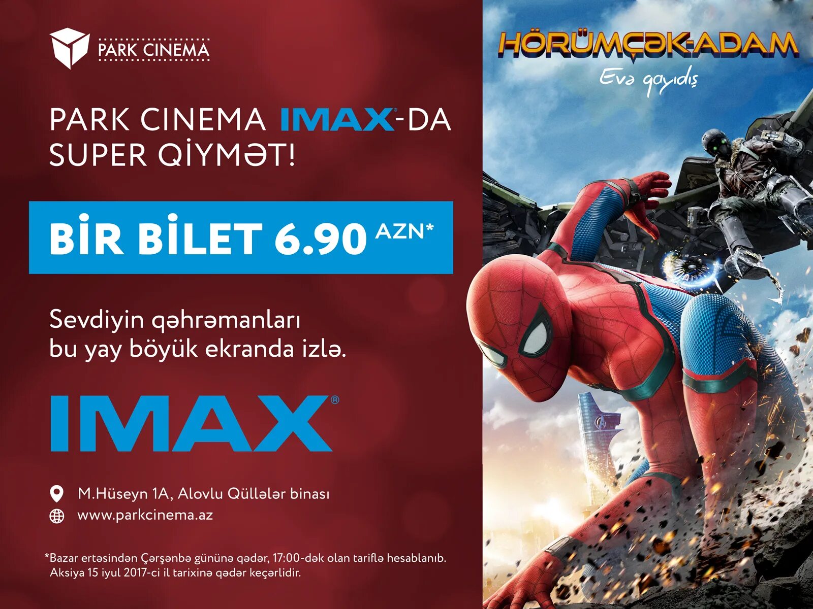 Кинотеатр аймакс расписание сеансов. Билеты в аймакс. imax кинозал. киносфера imax. кинотеатр imax афиша.