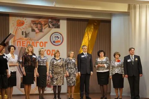 Сайт 34 лицея новокузнецк