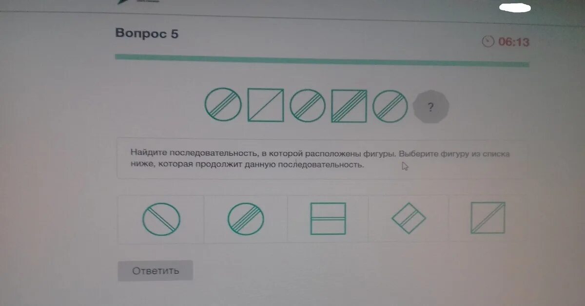 Продолжить ниже. Найдите последовательность в которой расположены фигуры выберите. Найдите последовательность в которой расположены тесты. Тест расположить фигуры в порядке. Выберите Кадр который продолжает данную последовательность.