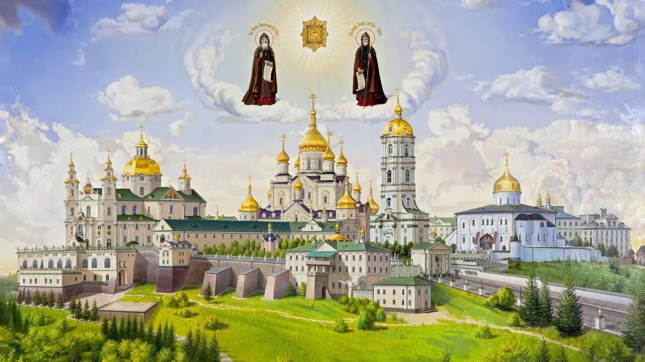 Карты почаевской лавры. Свято-успенской почаевской лавры.