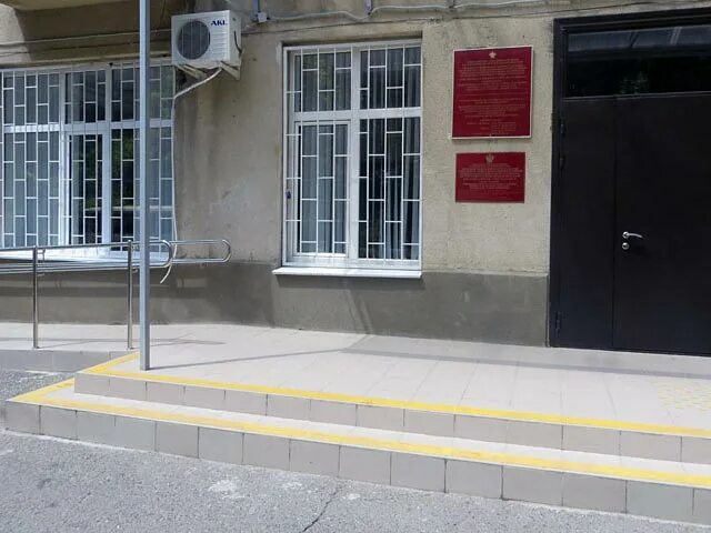 соцзащита адлерского