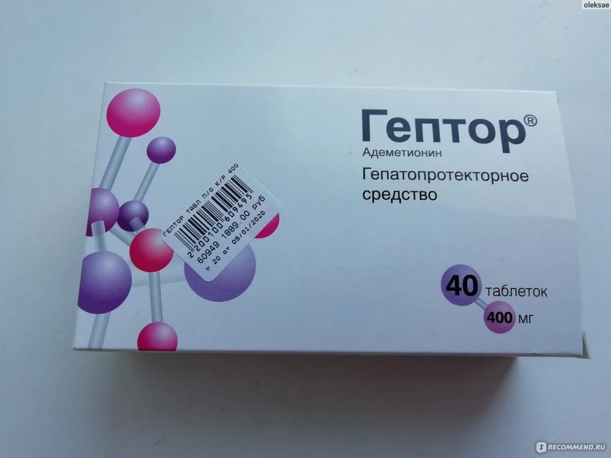 Гепатопротектор ОАО ВЕРОФАРМ Гептор - "Препарат гептор помог мне избавиться от б