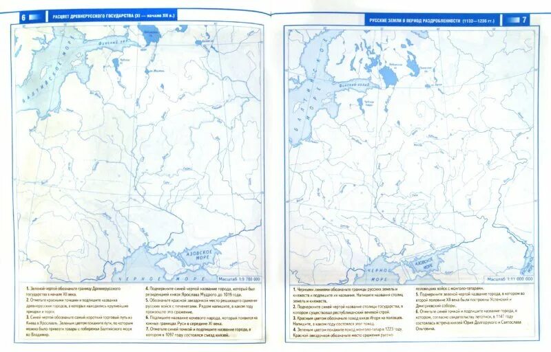 Контурная карта история 6 класс история России. Контурная карта по России 6 класс история России 6 класс. Гдз по истории 6 класс контурные карты история России стр 10. Контурная карта 9 класс история России Дрофа стр. 6-7.