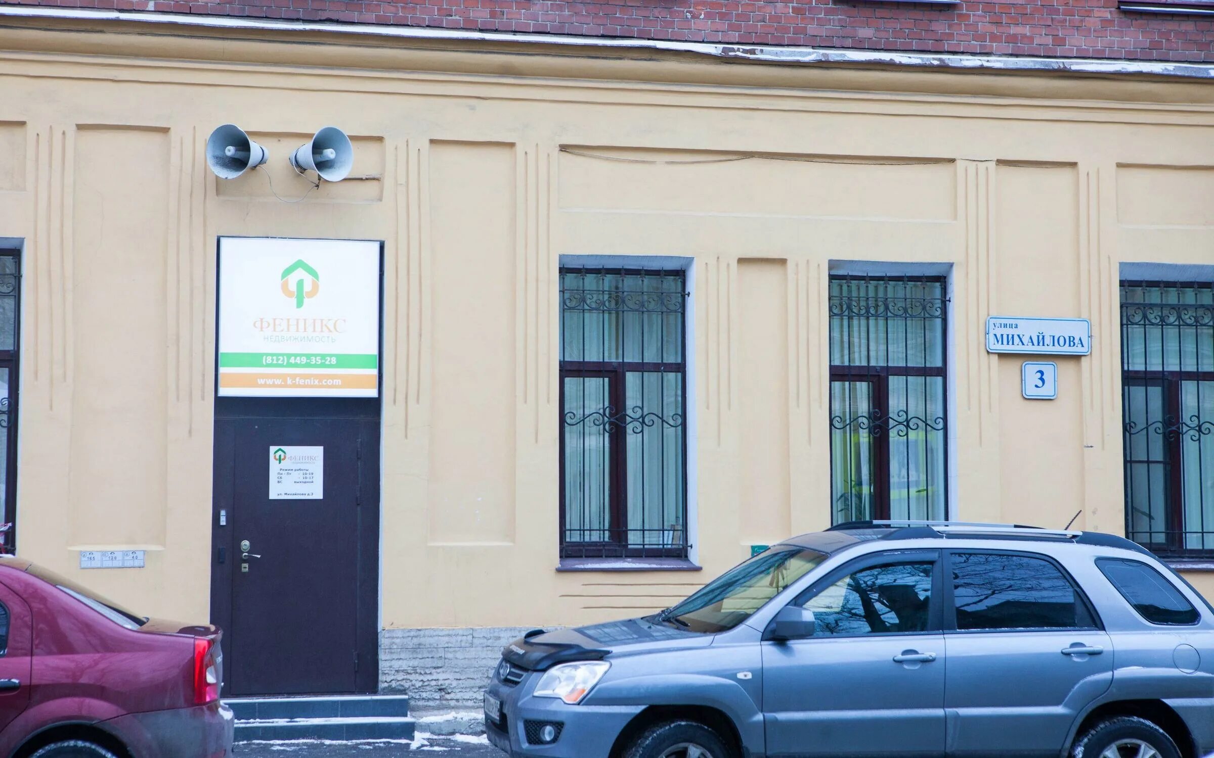 ул. Михайлова, 30/8 - Москва