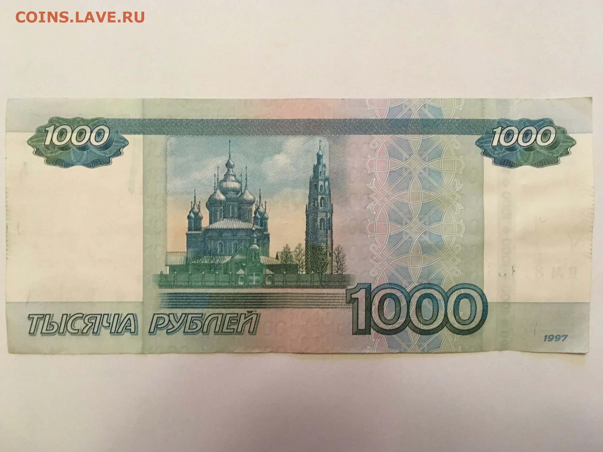 Где можно получить 1000 рублей. Брал 100. Где взять 1000 рублей срочно. Где взять 1000 рублей срочно. Где взять 1000 рублей реклама.