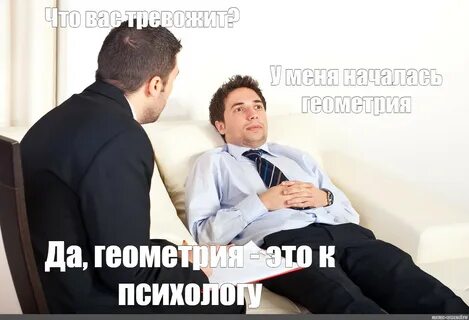 Начал нервничать
