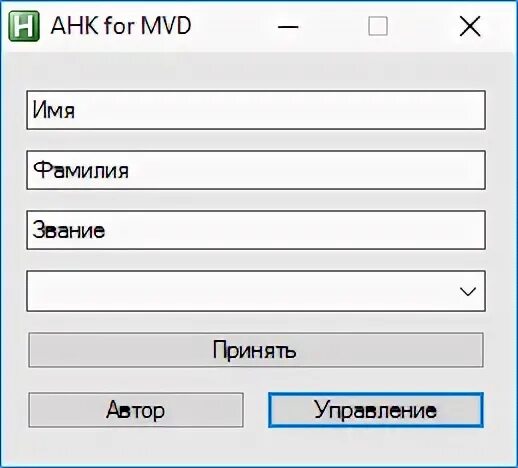 Ahk