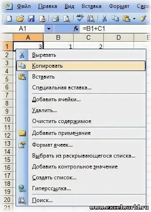 Эксель вставить как значение. Спец вставка в экселе. специальная вставка в экселе. специальная вставка значения в excel. специальная вставка значение.