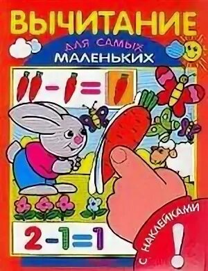 Вычитанная книга