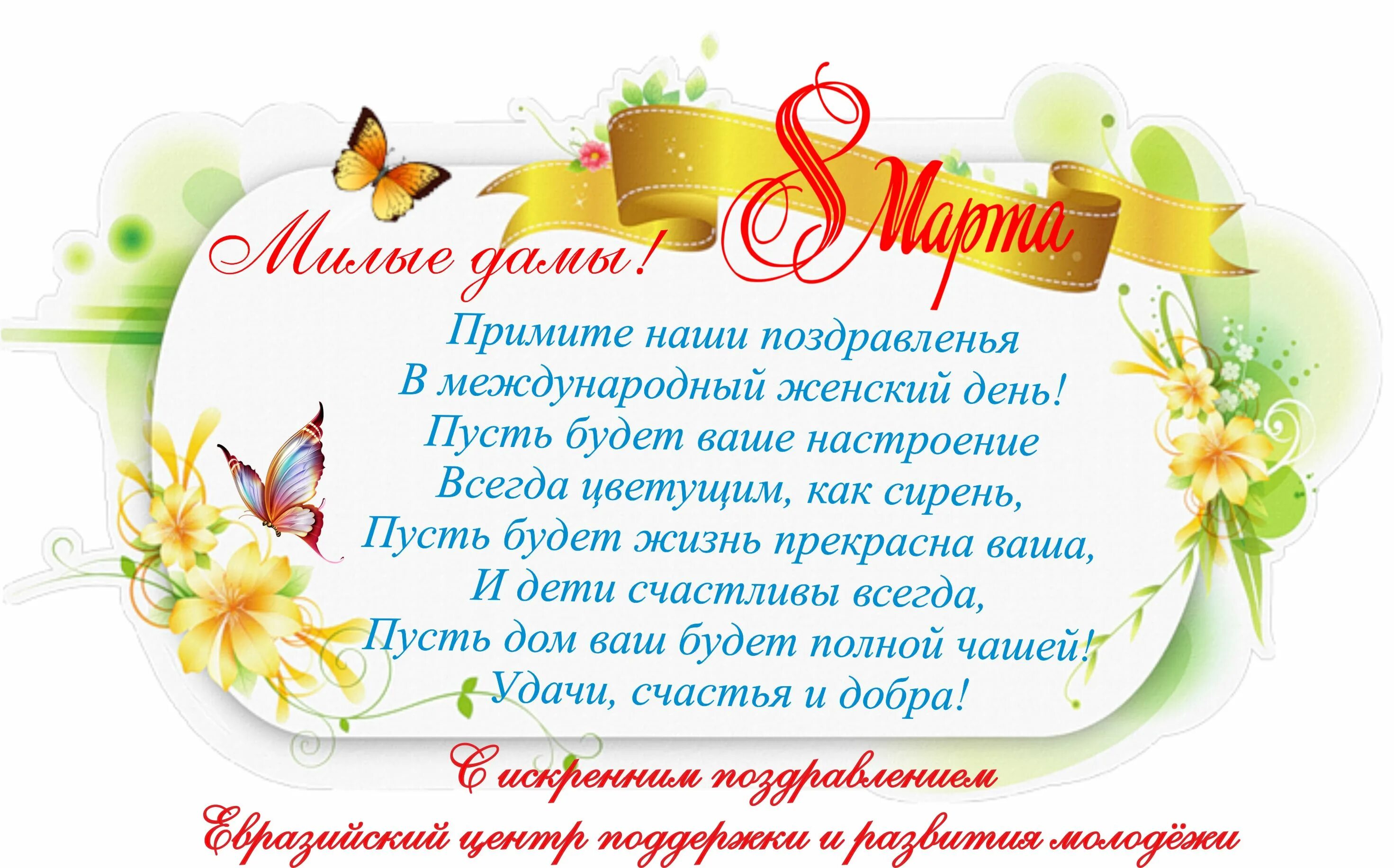 Поздравление на казахском языке мужчину. С днем рождения на казахском. Открытка с поздравлением на казахском языке. Приглашение на юбилей на казахском языке. Поздравление на казахском языке мужчину.