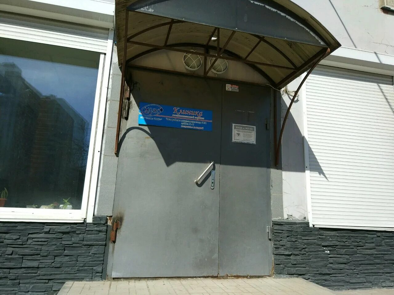 никитин олег николаевич иркутск. пушкина 116б пермь сдэк. Maxclinic hyaluron vita oil foam (110ml). Maxclinic lifting stick. макс клиник отзывы.