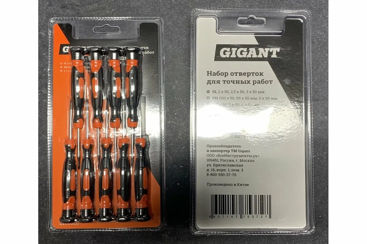 Gigant работа. Gigant работа