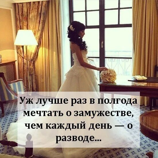Невеста по ошибке забудь о разводе