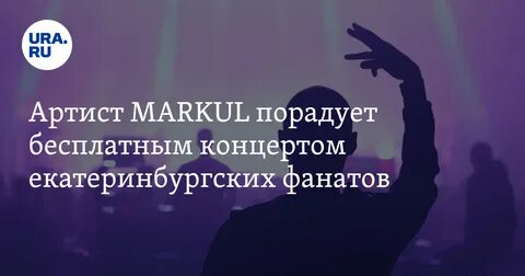 27 мая пройдет