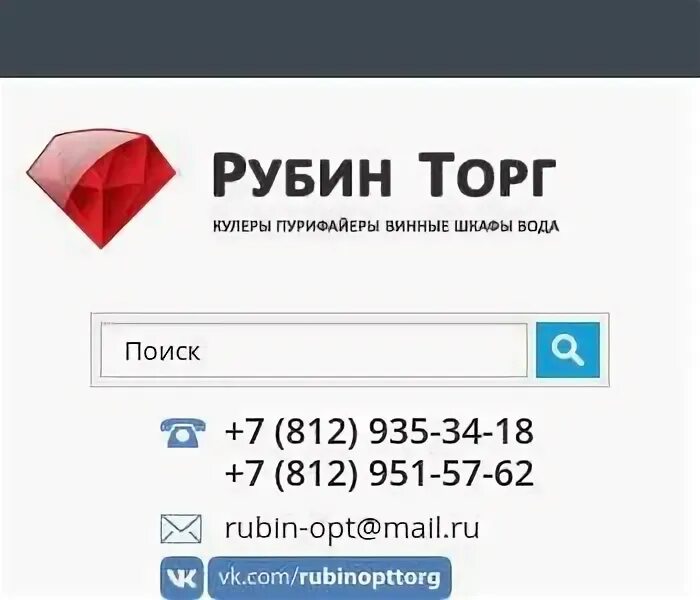 Торг опт сайт