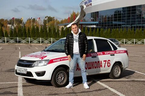 Специалист инструктор