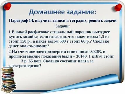 Запомни запись