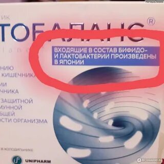 Лекарства восстановить кишечник после антибиотиков