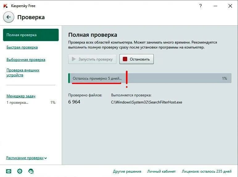 Не удалось выполнить проверку на вирусы. Kaspersky полная проверка. проверено kaspersky. проверить на вирусы. полная проверка.