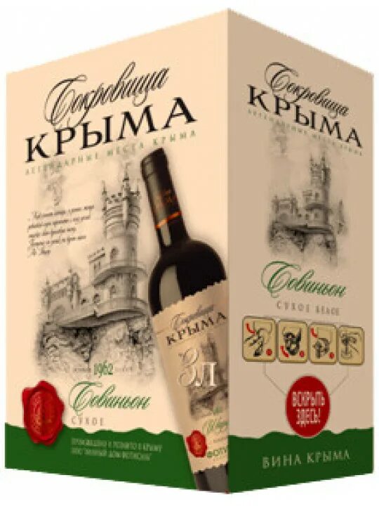 Вино 3 л. Вино сокровища Крыма Бастардо. Вино сокровище Крыма Шардоне. Сокровища Крыма вино Совиньон. Вино сокровища Крыма Мускат.