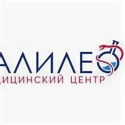 Медицинский центр галилеос московский. Галилеос выборг. галилеос выборг врачи. выборг логотип. гимназия 11 выборг эмблема.