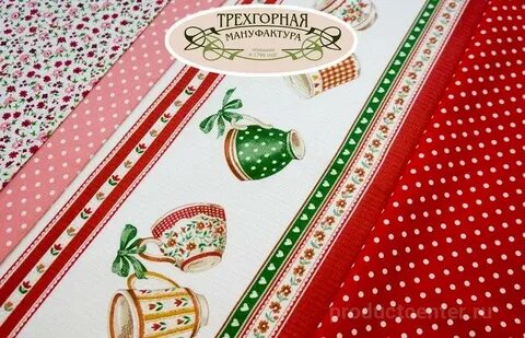 Трехгорная мануфактура в наши дни продукция
