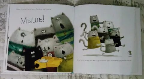 Книга котенок федин