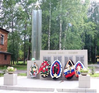 Металл шаховская