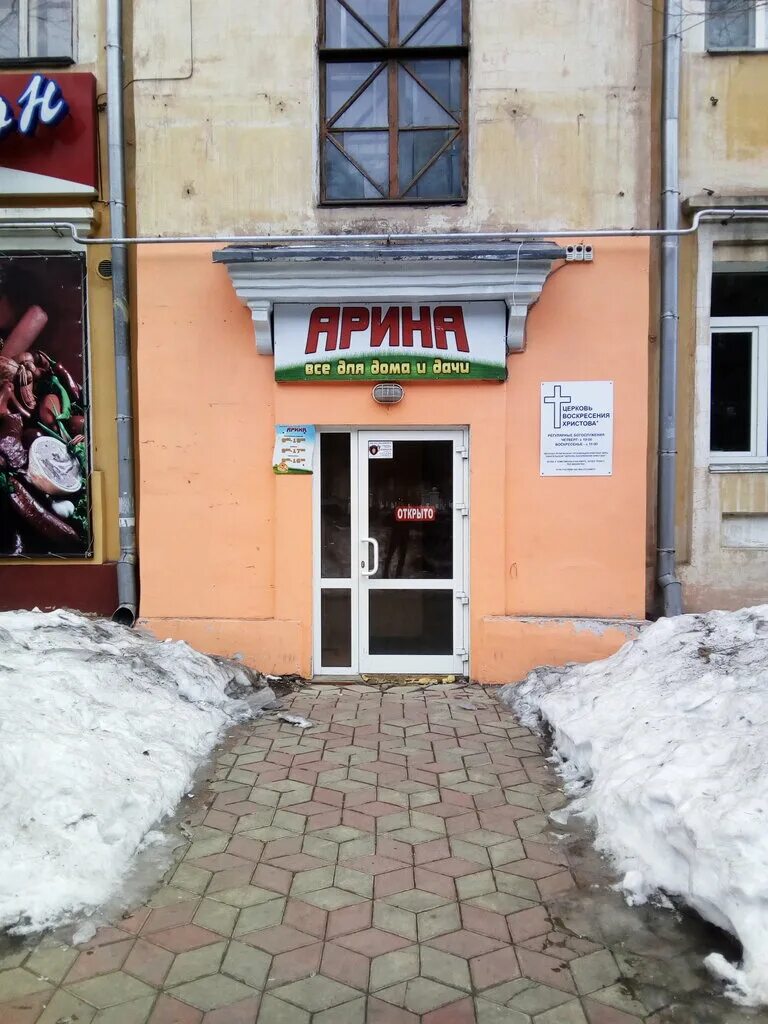 Котовского 17 комсомольск на амуре. Семина комсомольск-на-амуре. Продукты комсомольск на амуре. Магазин семена комсомольск. Экомаркет овсянка, комсомольск-на-амуре.
