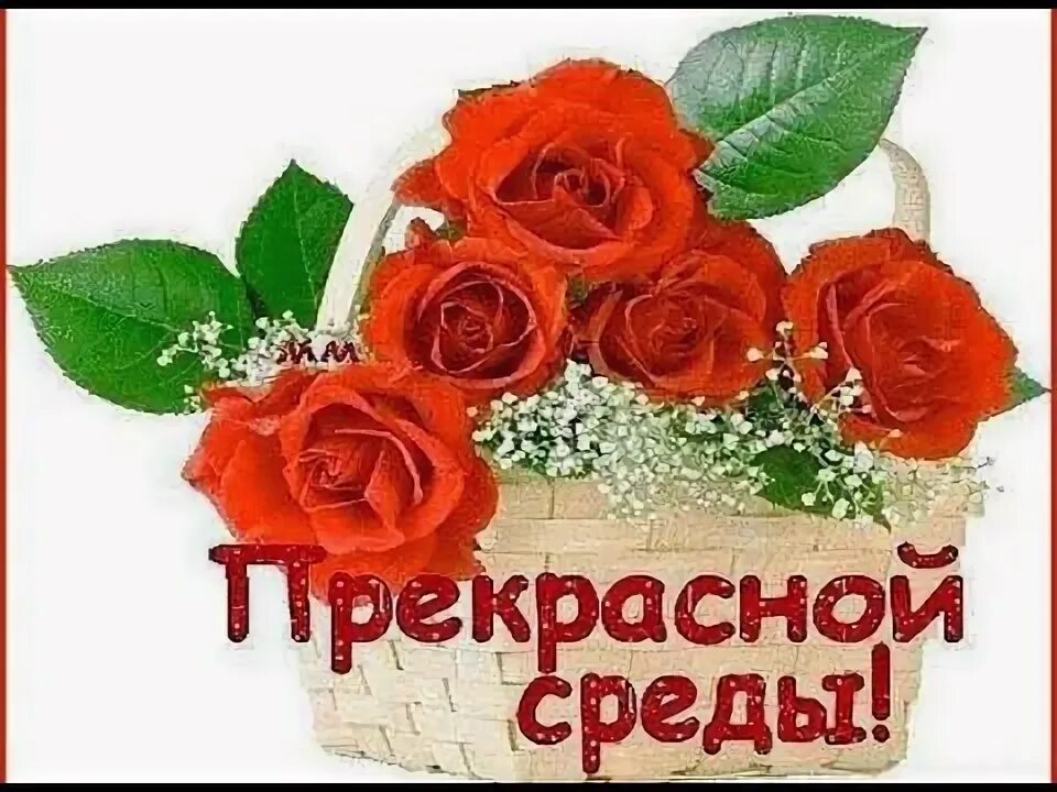 Épinglé sur Дни недели