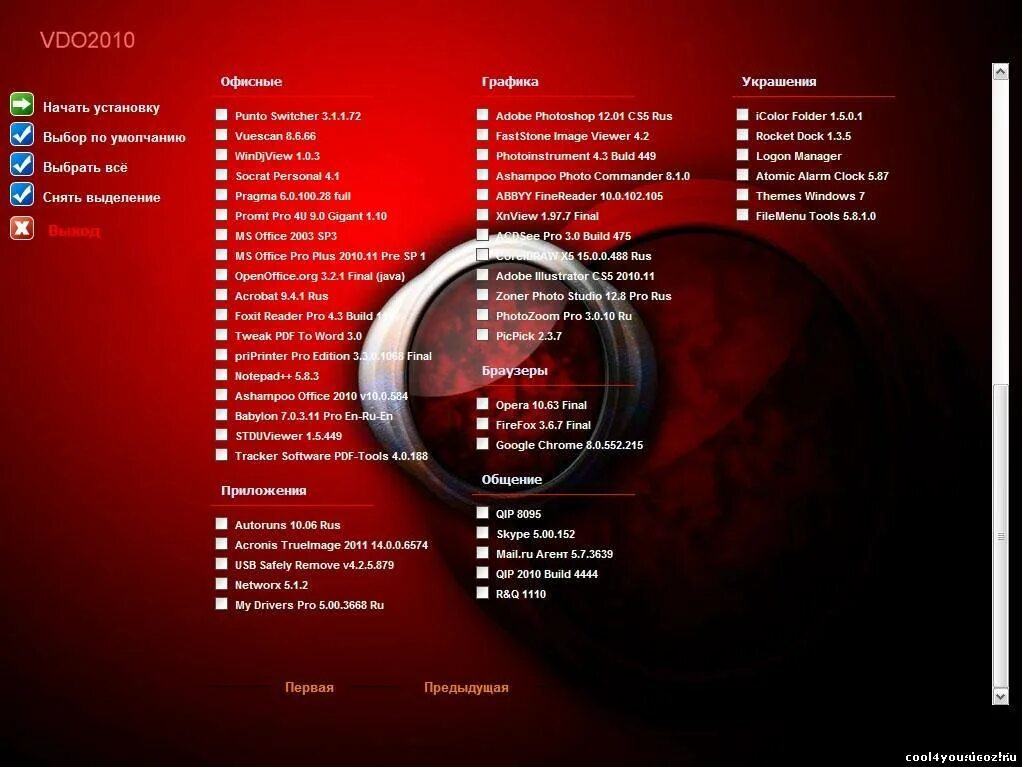 Softwares 2010