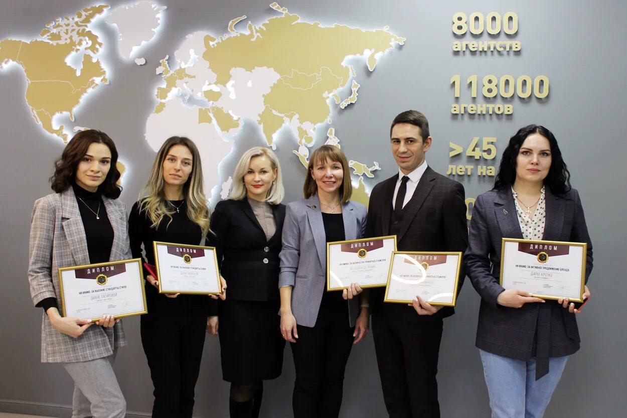 Центури 21 пермь. Century 21 агентство недвижимости. Сенчури 21 агентство недвижимости. Century 21 альфа петрозаводск. Агентство недвижимости центури.
