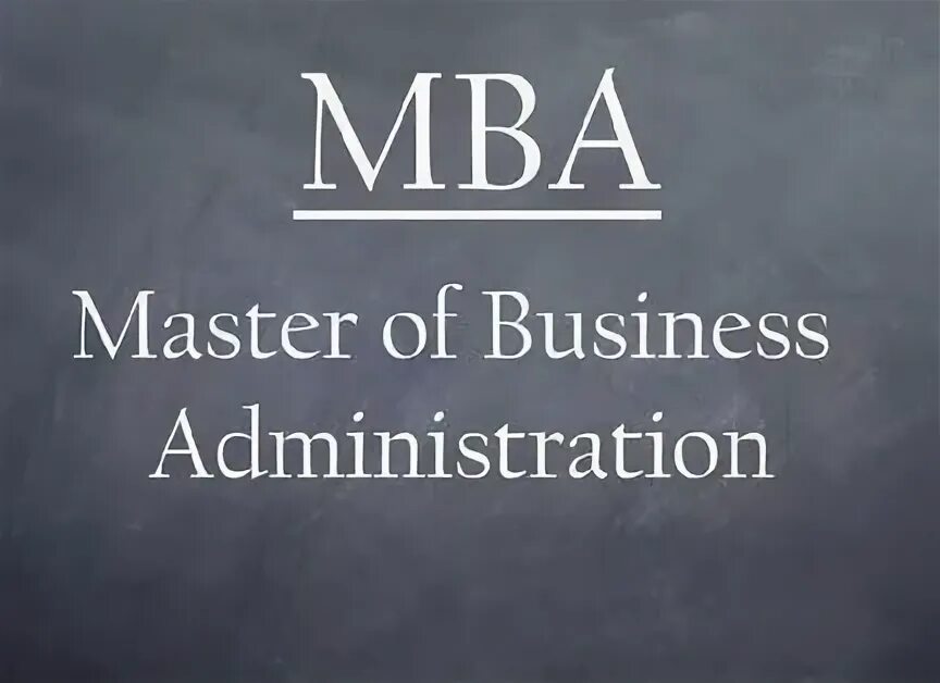 MBA образование. Мастер MBA. Курсы MBA. MBA фото.