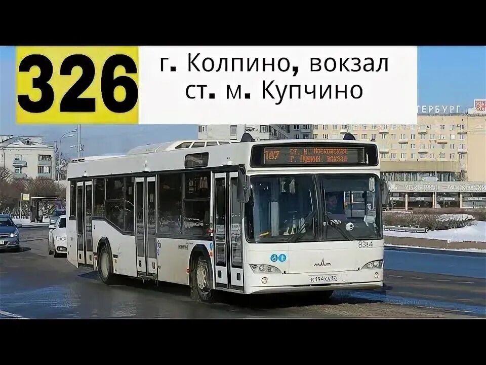 326 автобус на карте. 326 Автобус Колпино. Маршрут 326 автобуса Колпино. 196 Автобус Колпино маршрут. Автобус Колпино Купчино.