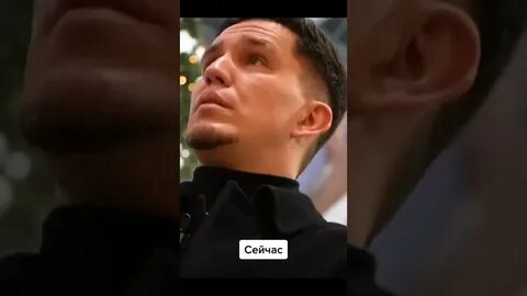 Секрет димы