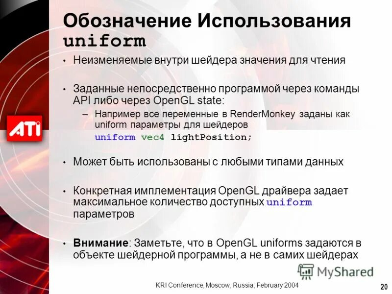 Api команды. API основные команды.