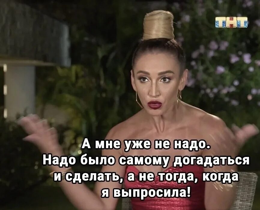 А все всё надо было раньше. А уже всë.... Раньше надо было. А все а все а надо было раньше. А уже всё всё всё надо было. Сайт смотрите все раньше всех