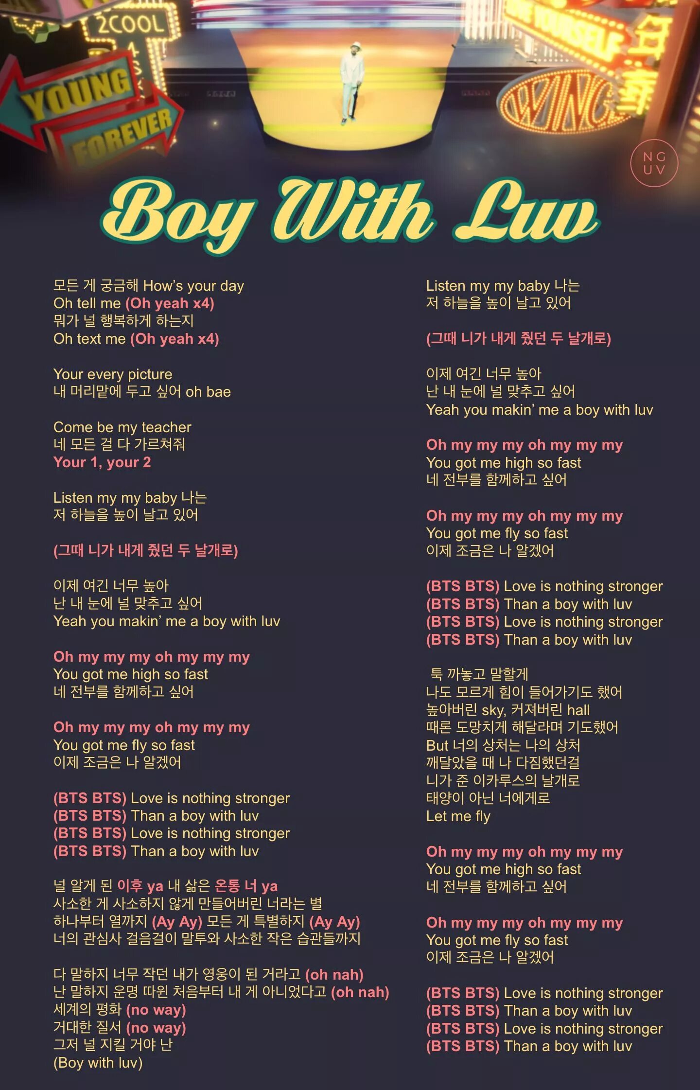 My girl текст. Перевод песни bad boy. Текст песни be my boy. Текст песни be my boy. Текст песни be my boy.