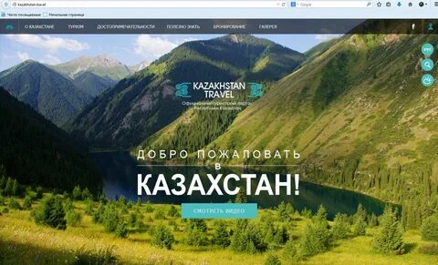 Российские сайты в казахстане