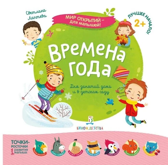 Пиемир