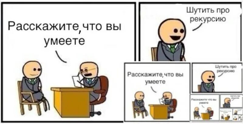 Шутим живем