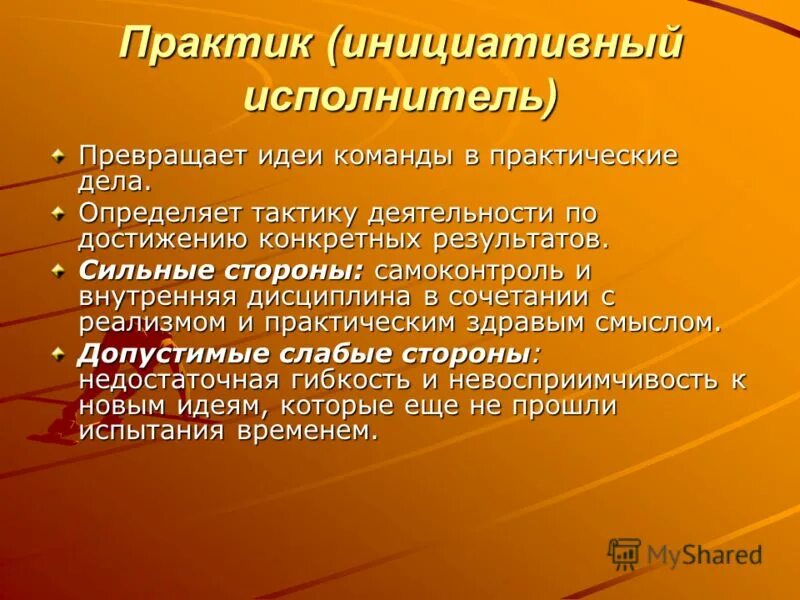занятой человек. современное делопроизводство. полка для папок. практичные дела. практичные дела.