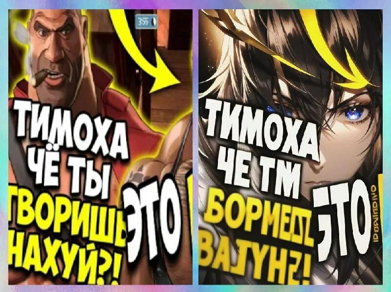 ты че творишь это rofls