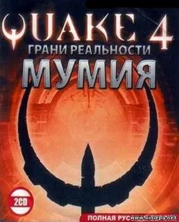 Бесплатная игра грань реальности