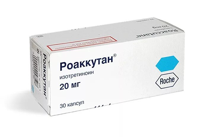 роаккутан изотретиноин. роаккутан таблетки фото. ракутан. ракутан. роаккутан 20мг бишкек.
